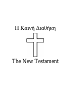 Interlinear_Greek_English_New_Testament_Bible_with_Hebrew_and_Syriac.pdf